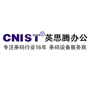 CNIST