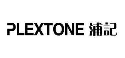 浦记/Plextone