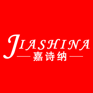 嘉诗纳