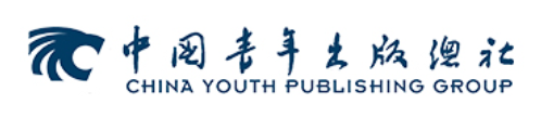 中国青年出版总社