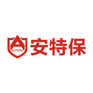 安特保