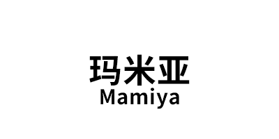 玛米亚/Mamiya