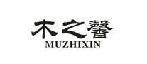 木之馨
