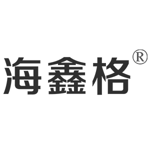 海鑫格