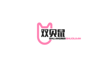 双贝鼠