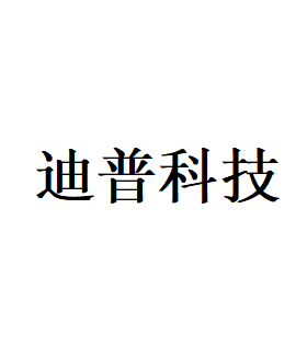 迪普科技