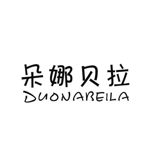 朵娜贝拉/dorabella