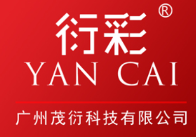 衍彩/YANCAI