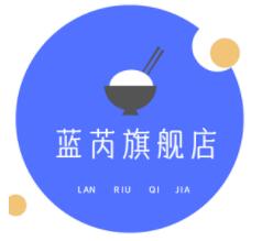 蓝芮