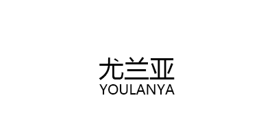 尤兰亚/YOULANYA