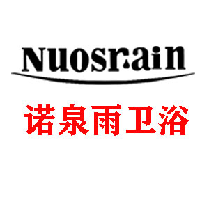 诺泉雨/NUOSrain