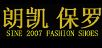 朗凯保罗