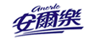 安尔乐/anerle