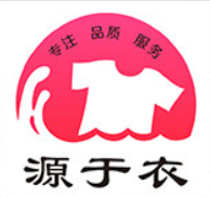 源于衣