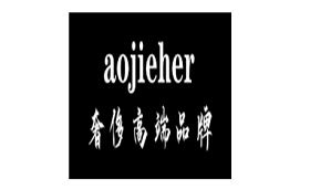 AOJIEHER