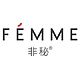 非秘/FEMME