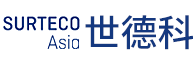 SURTECO/世德科