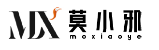 莫小邪