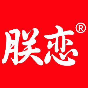 朕恋/zhenlian