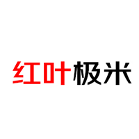 红叶极米