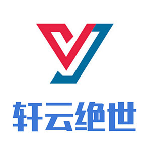 轩云绝世/XUANYUANJUESHI
