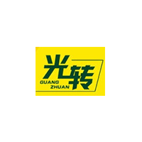 光转