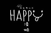 凌倾