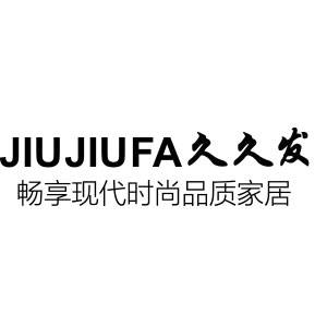 久久发
