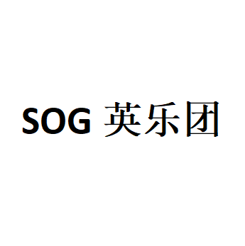 SOG英乐团