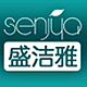 盛洁雅/senjya