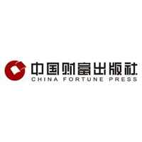 中国财富出版社