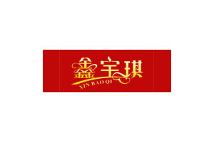 鑫宝琪/XINBAOQI