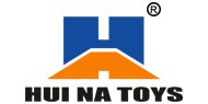 汇纳玩具（HUI NA TOYS）