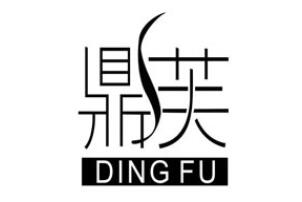 鼎芙