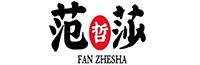 范哲莎