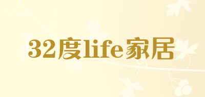 32度life家居