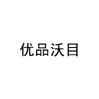 优品沃目