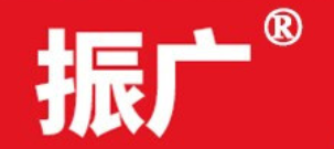 振广