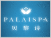 贝黎诗PALAISPA