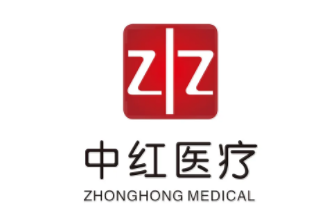中红医疗