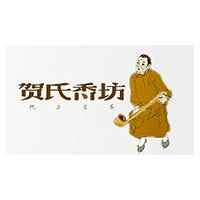 贺氏香坊