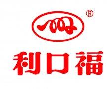 利口福