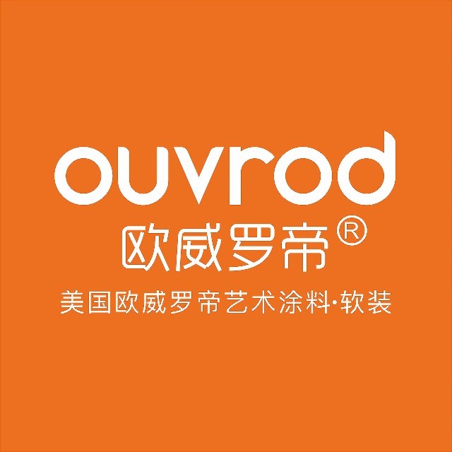 欧威罗帝艺术涂料