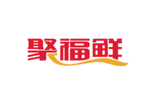 聚福鲜