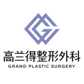 高兰得整形外科医院