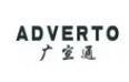 广宣通/ADVERTO