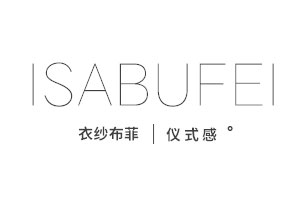 衣纱布菲/isabufei