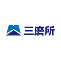三磨所