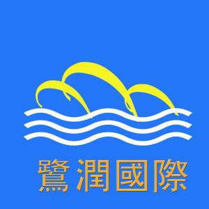 蠔门