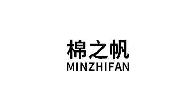 棉之帆/MINZHIFAN